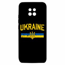 Чохол з розділу From Ukraine With Love Ukraine, Прапор та Герб України для Xiaomi Redmi 10X 5G - FATLINE Чохол з розділу From Ukraine With Love Ukraine, Прапор та Герб України для Xiaomi Redmi 10X 5G