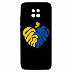 Чохол з розділу From Ukraine With Love Ukrainian heart and dove of peace для Xiaomi Redmi 10X 5G - FATLINE Чохол з розділу From Ukraine With Love Ukrainian heart and dove of peace для Xiaomi Redmi 10X 5G