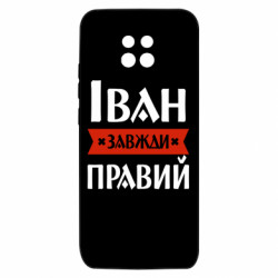 Xiaomi Redmi 10X 5G