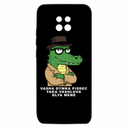 Xiaomi Redmi 10X 5G