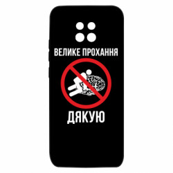 Xiaomi Redmi 10X 5G