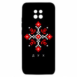 Xiaomi Redmi 10X 5G