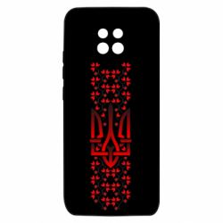 Xiaomi Redmi 10X 5G