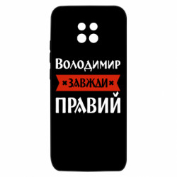 Xiaomi Redmi 10X 5G
