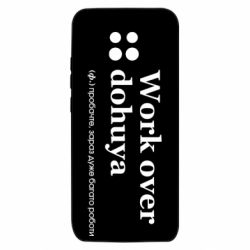 Чехол из раздела Нецензурные Work Over Dohuya для Xiaomi Redmi 10X 5G - FATLINE Чехол из раздела Нецензурные Work Over Dohuya для Xiaomi Redmi 10X 5G