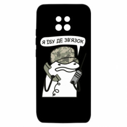 Xiaomi Redmi 10X 5G