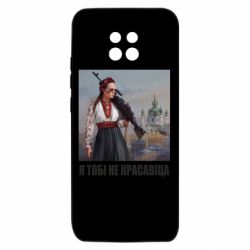 Xiaomi Redmi 10X 5G
