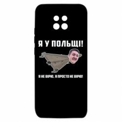 Xiaomi Redmi 10X 5G