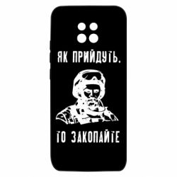 Xiaomi Redmi 10X 5G
