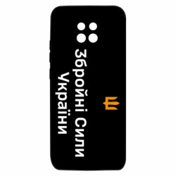 Xiaomi Redmi 10X 5G