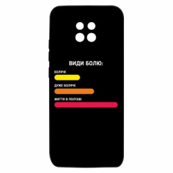 Xiaomi Redmi 10X 5G