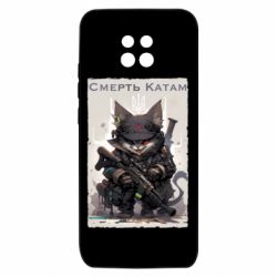Xiaomi Redmi 10X 5G