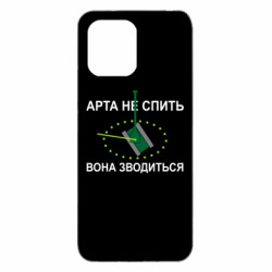 Xiaomi Redmi 12 - FATLINE