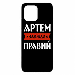Xiaomi Redmi 12