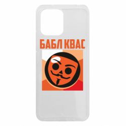 Xiaomi Redmi 12 - FATLINE