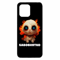 Xiaomi Redmi 12 - FATLINE