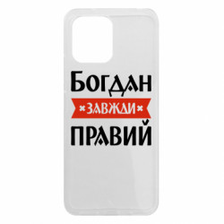 Xiaomi Redmi 12