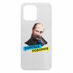 Xiaomi Redmi 12 - FATLINE