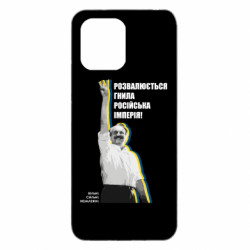Xiaomi Redmi 12 - FATLINE
