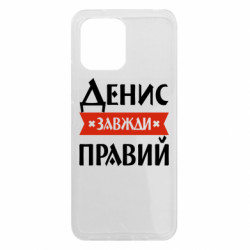 Xiaomi Redmi 12