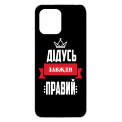 Xiaomi Redmi 12 - FATLINE
