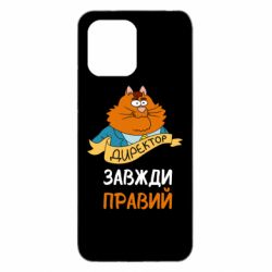 Xiaomi Redmi 12 - FATLINE