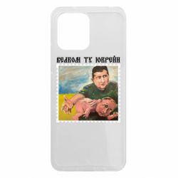 Xiaomi Redmi 12 - FATLINE