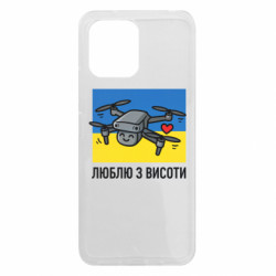 Xiaomi Redmi 12 - FATLINE