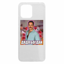 Xiaomi Redmi 12 - FATLINE