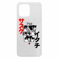 Xiaomi Redmi 12 - FATLINE