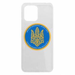 Чохол з розділу MidgArtDesign Герб України Тризуб стилізований для Xiaomi Redmi 12 - FATLINE Чохол з розділу MidgArtDesign Герб України Тризуб стилізований для Xiaomi Redmi 12