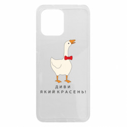 Xiaomi Redmi 12 - FATLINE