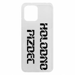 Xiaomi Redmi 12 - FATLINE