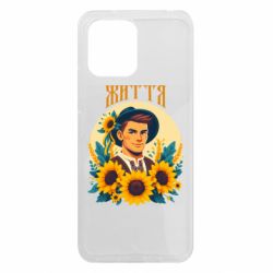 Чехол из раздела Цветы Украины Хуманизация подсолнуха для Xiaomi Redmi 12 - FATLINE Чехол из раздела Цветы Украины Хуманизация подсолнуха для Xiaomi Redmi 12
