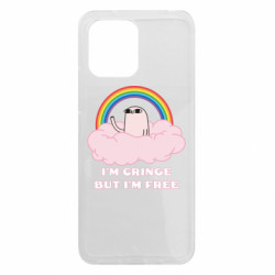 Xiaomi Redmi 12 - FATLINE