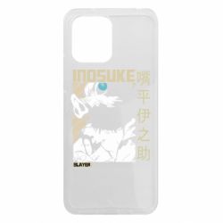 Xiaomi Redmi 12 - FATLINE
