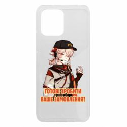 Xiaomi Redmi 12 - FATLINE