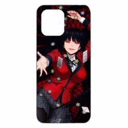 Xiaomi Redmi 12 - FATLINE
