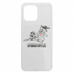 Xiaomi Redmi 12 - FATLINE