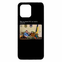 Xiaomi Redmi 12 - FATLINE