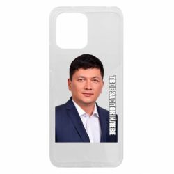 Xiaomi Redmi 12
