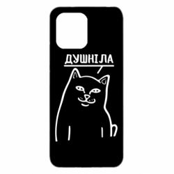Xiaomi Redmi 12 - FATLINE