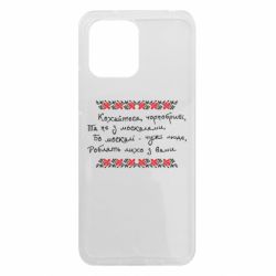 Xiaomi Redmi 12 - FATLINE