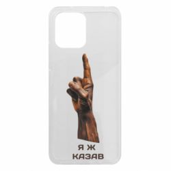 Xiaomi Redmi 12 - FATLINE