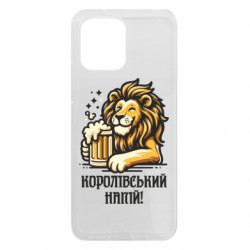 Чехол из раздела Меми солов'їною Королевский напиток для Xiaomi Redmi 12 - FATLINE Чехол из раздела Меми солов'їною Королевский напиток для Xiaomi Redmi 12