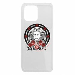 Чехол из раздела Вишиванки Леся Украинка для Xiaomi Redmi 12 - FATLINE Чехол из раздела Вишиванки Леся Украинка для Xiaomi Redmi 12