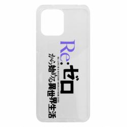 Xiaomi Redmi 12