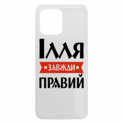 Xiaomi Redmi 12