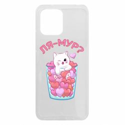 Xiaomi Redmi 12 - FATLINE