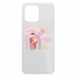 Xiaomi Redmi 12 - FATLINE